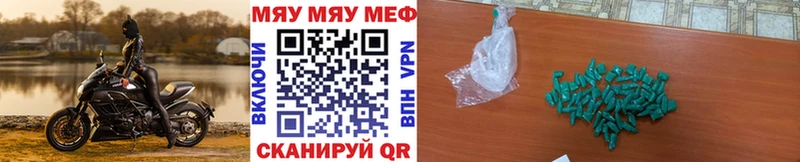 Цена Мариинск Бошки Шишки АМФ Гашиш