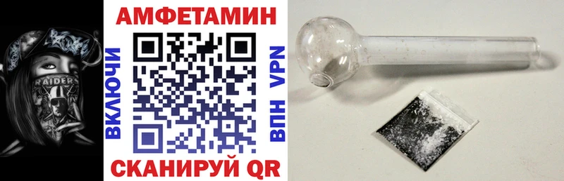 мега ссылки закладка Мариинск АМФЕТАМИН 97%