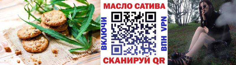 mega вход  Мариинск  Canna-Cookies конопля 