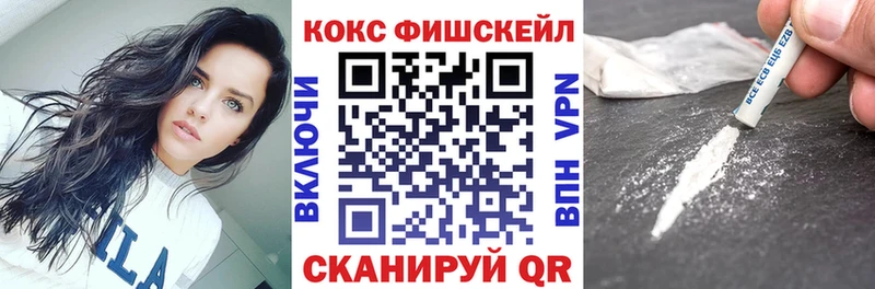 COCAIN Эквадор  Мариинск 