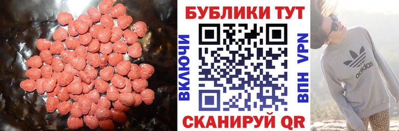 Экстази Punisher  Мариинск 