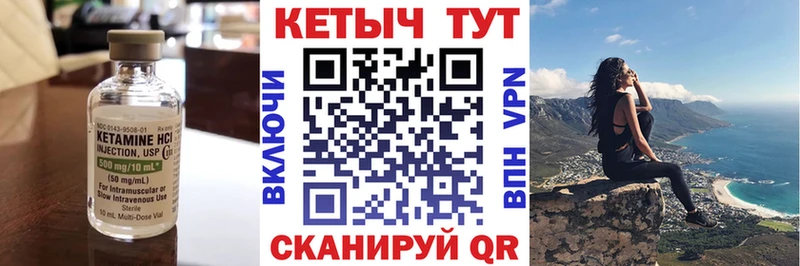 даркнет клад  Мариинск  Кетамин VHQ 