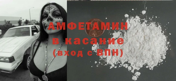гашик Армянск