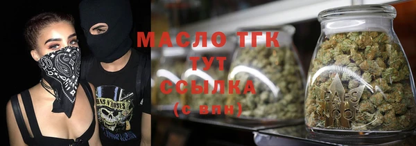 гашик Армянск