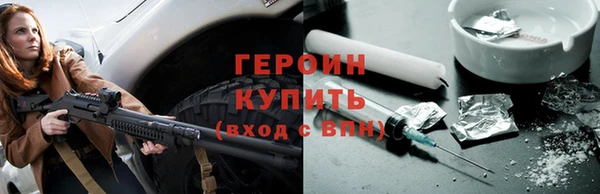 гашик Армянск