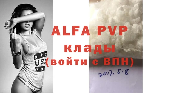 гашик Армянск