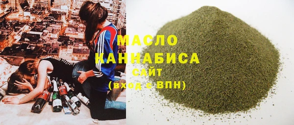 гашик Армянск