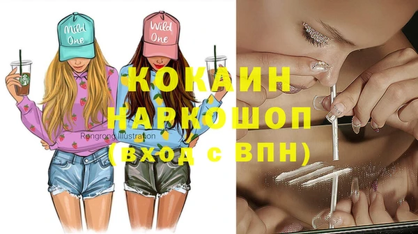 apvp Арсеньев