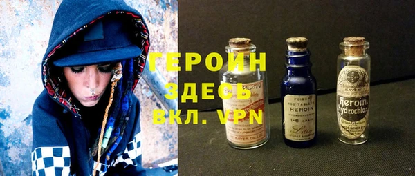 гашик Армянск