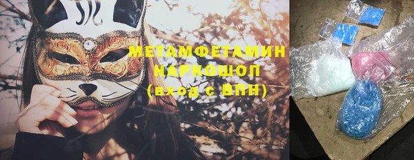 гашик Армянск