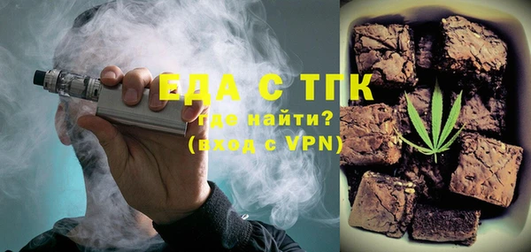 гашик Армянск