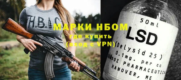 a pvp Аркадак
