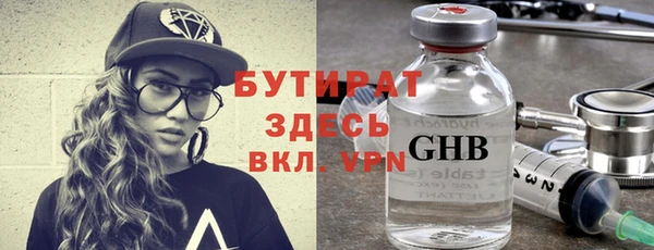 гашик Армянск