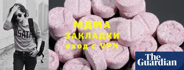 apvp Арсеньев