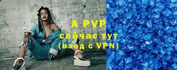 гашик Армянск