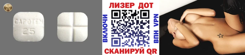 ЛСД экстази ecstasy  купить закладку  Мариинск 