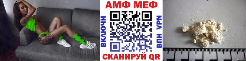 Метамфетамин мет  kraken зеркало  Мариинск 