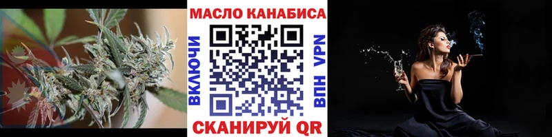 Дистиллят ТГК гашишное масло  Мариинск 