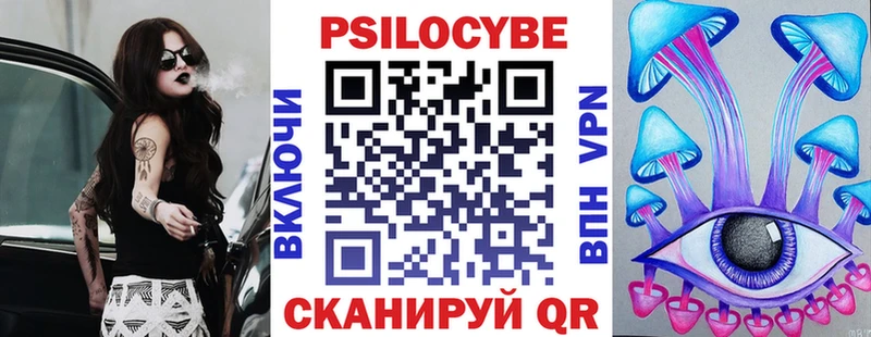 Галлюциногенные грибы Magic Shrooms  дарнет шоп  kraken ONION  Мариинск 